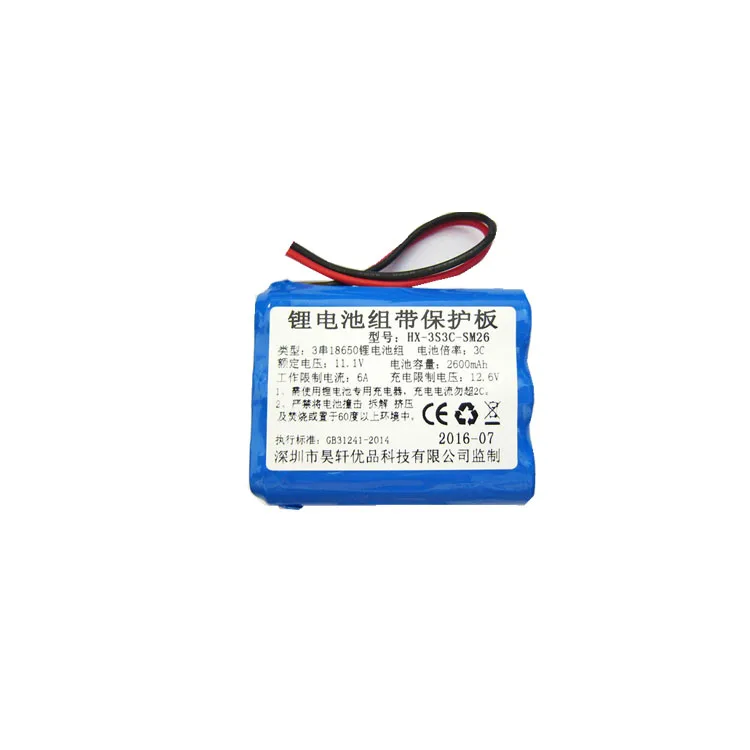 HXYP-3S3C-SM26 12V 2600mAh 18650 lithium battery pack 12.6V charging 11.1V with protective plate 6A