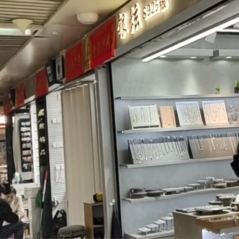 1688 website taobao shop at online agent to columbia from China