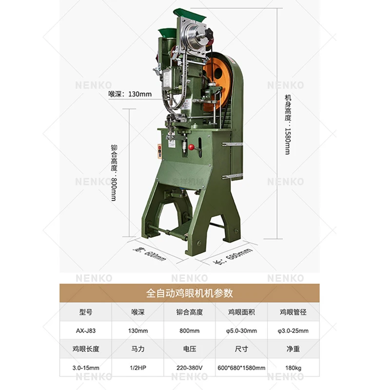 Automatic Double Head  Electric Clutch Plate Brake and Clutch Brake Pad  Riveting  machine, Car Clutch Plate Riveting Machine