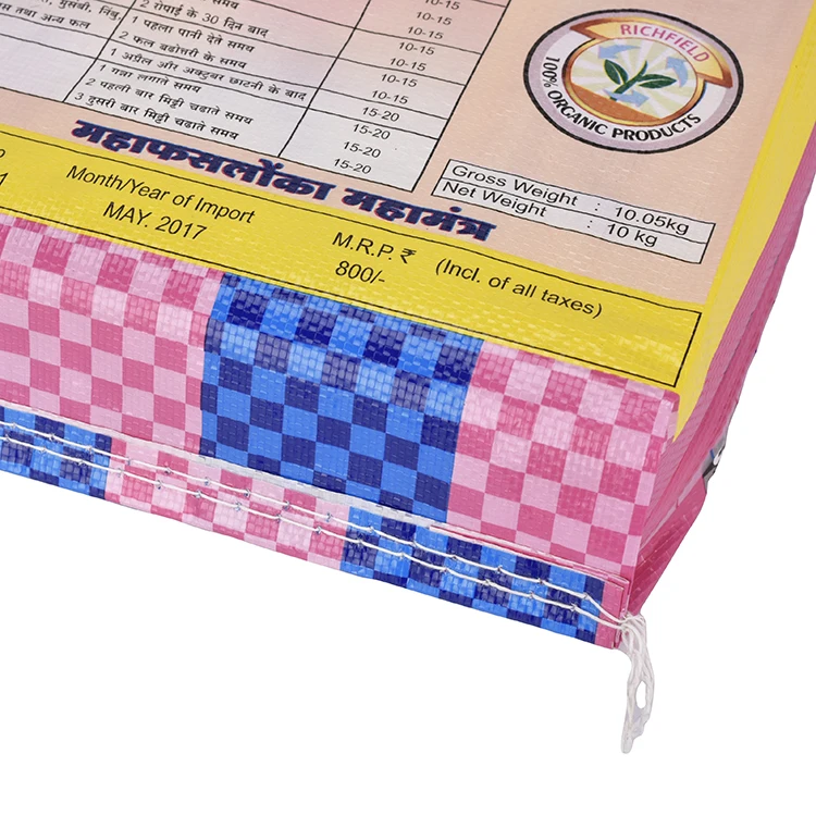 Factory Wholesale Custom Printed Food Grade Rice Packaging Bag 5kg