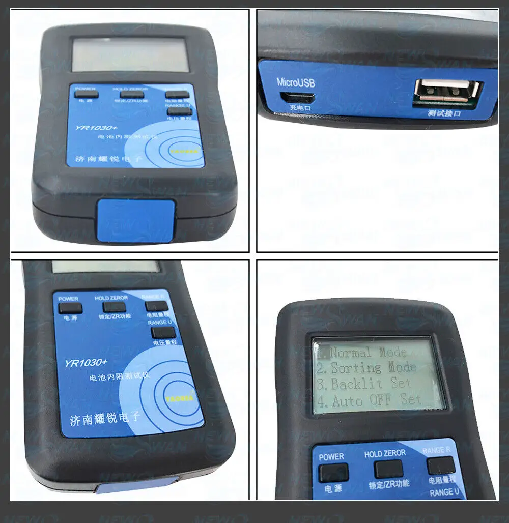 YR1030 similar with YR1035 Battery Internal Resistance Tester High-precision instrument battery internal resistance test