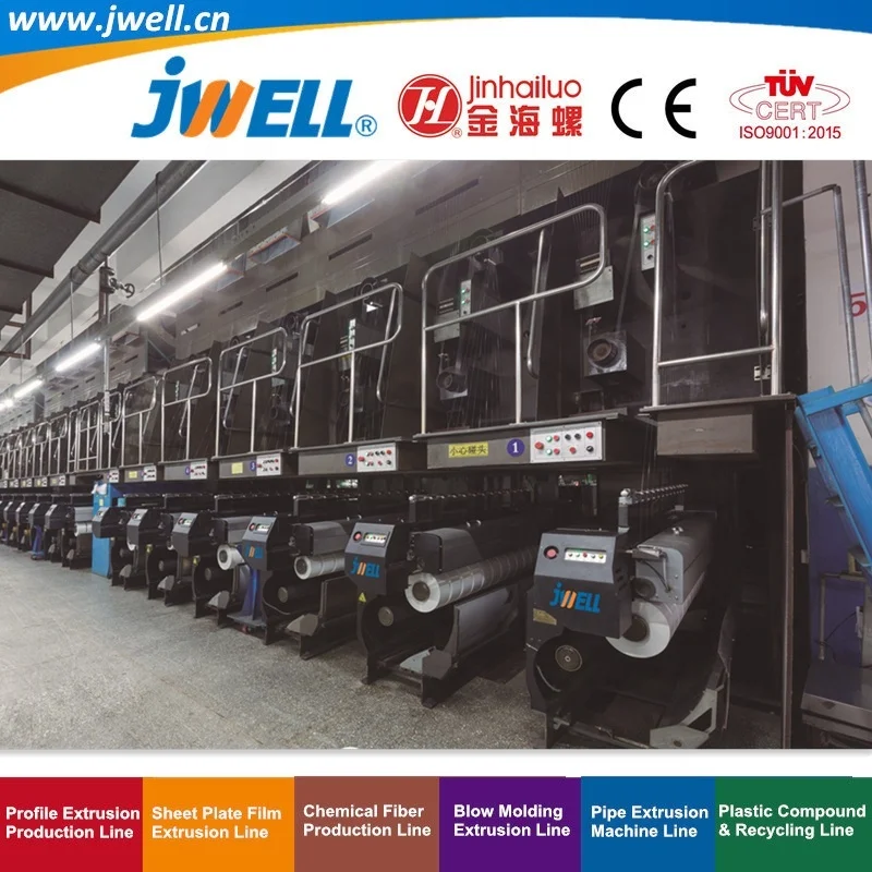 JWELL-экструдер для пластиковых штапельных волокон из полиэстера Экструзионная линия полых