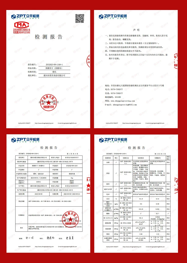 CookiesBread, biscuits and other snacks factory wholesale China snacks wholesale/Cookies