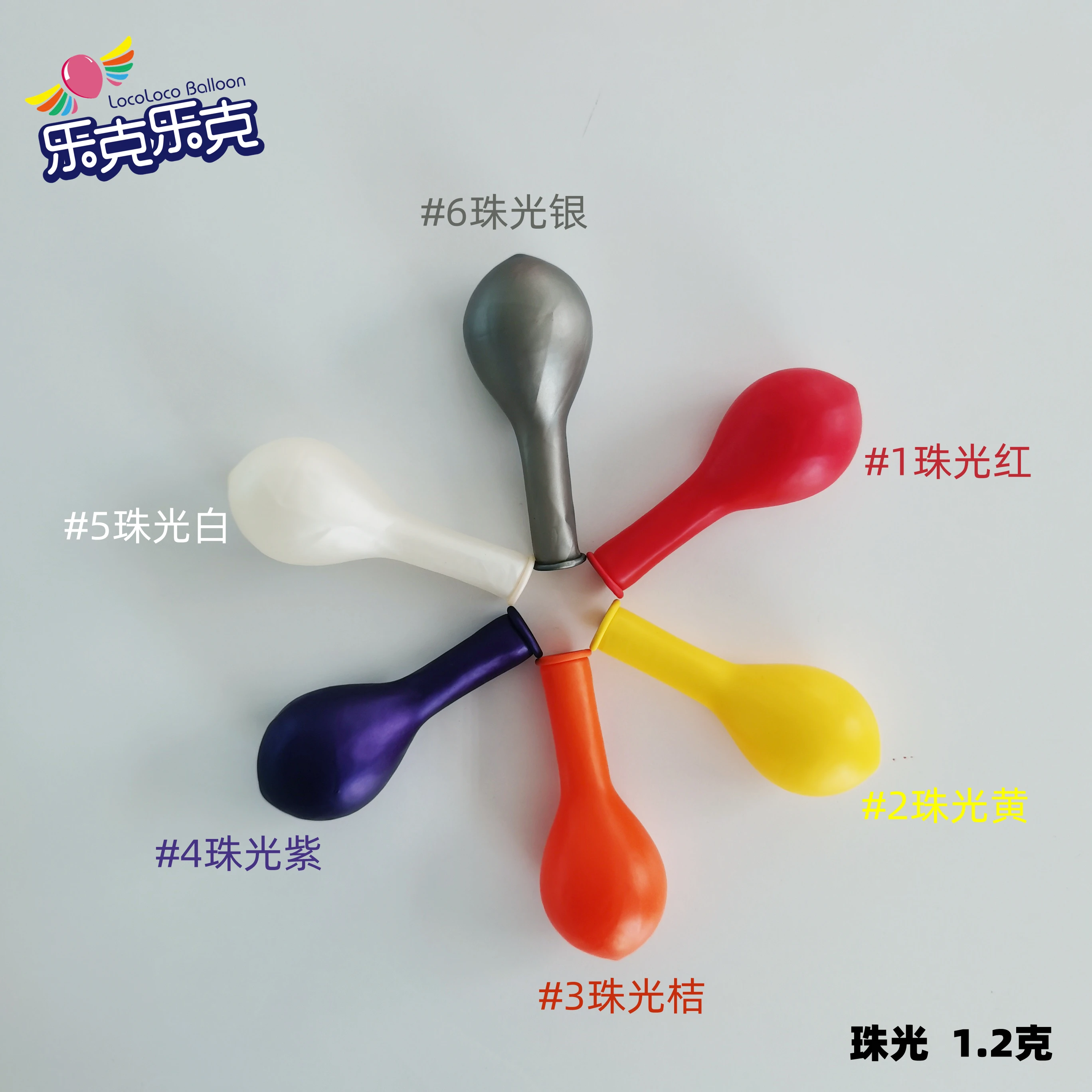 China Supplier Wholesale US Standard 12 Inch Metallic/shine Globos Round Baloon/ballon