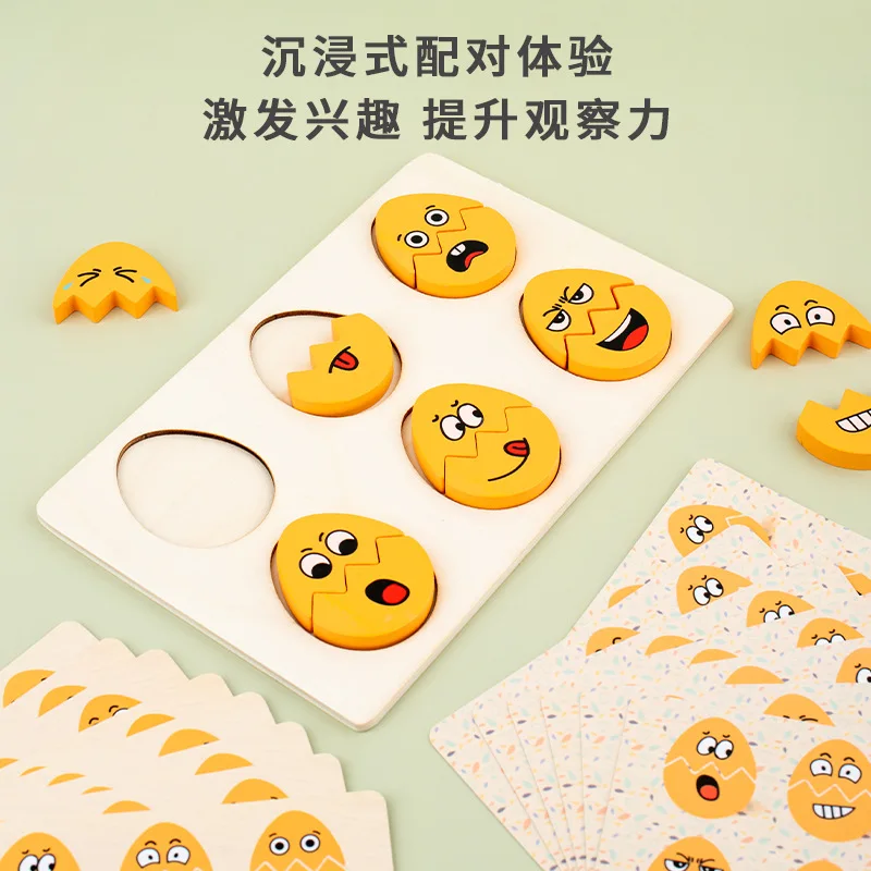 KS Montessori Early Learning Educational Wooden Yellow Facial Expression Matching Eggs 3D puzzle Board game