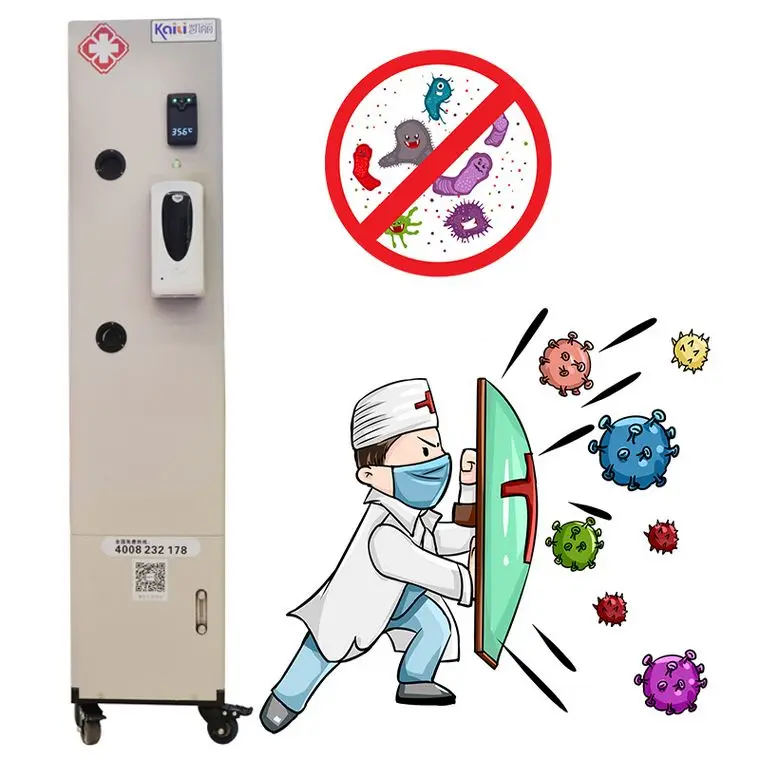 
Smart movable disinfection door disinfectant spray disinfecting fog machine 