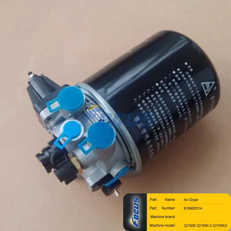 Грузовик QY50K QY50K-II QY50KA осушитель воздуха 819900314