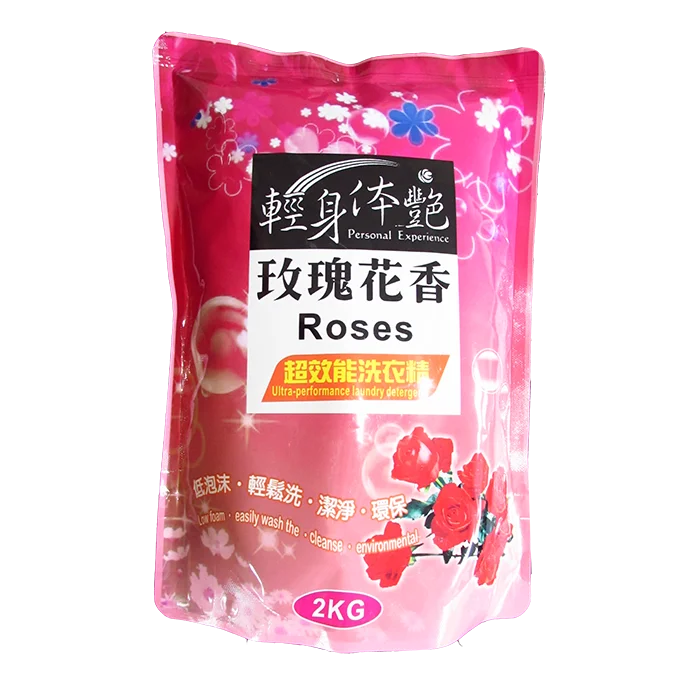 
New 2021 Customized 2000ml Natural Detergent Liquid Laundry Neutral Liquid Detergent 