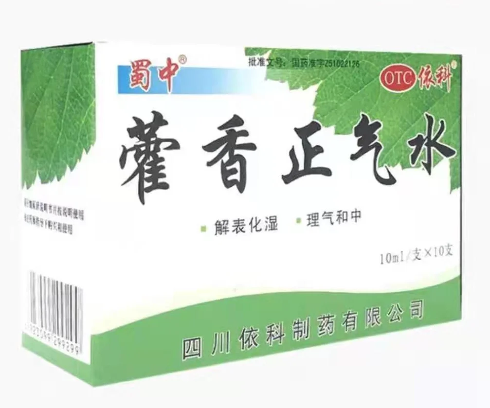 
Huoxiang Zhengqi Liquid Ageratum liquid abdominal pain anti diarrhea 