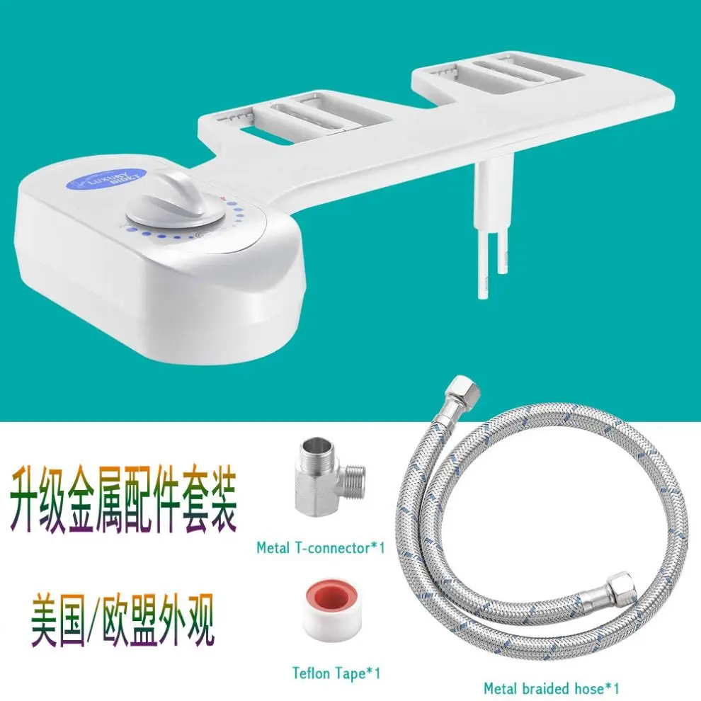 GALENPOO unplugged body cleaner gynaecological vagina woman washer simple intelligent toilet spray gun buttock washer