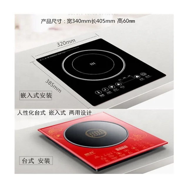 slim small single induction cooker induction mini cooker portable 220v induction cooker