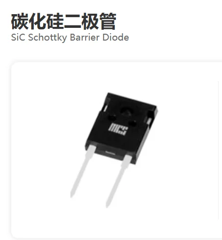 HX1M020120W macrocoresemi SiC MOSFET Silicon carbide  SiC wafer