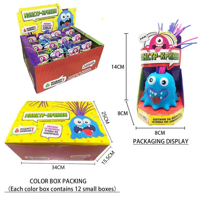 Novelty Funny Hair Pulling Will Be Screaming Little Teaser Kids Fidget Decompress Toys Creative Funny Educational Toys Monster