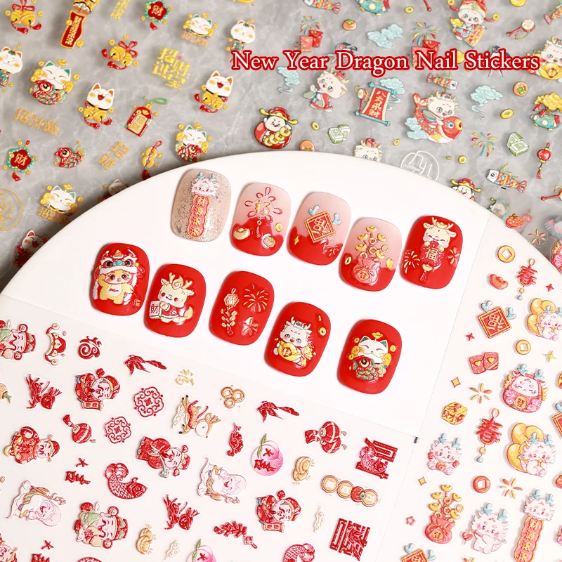 OEM Dragon Nail Art Stickers New 2024 DIY Gel Nail Stickers Chinese Nail New Year Stickers