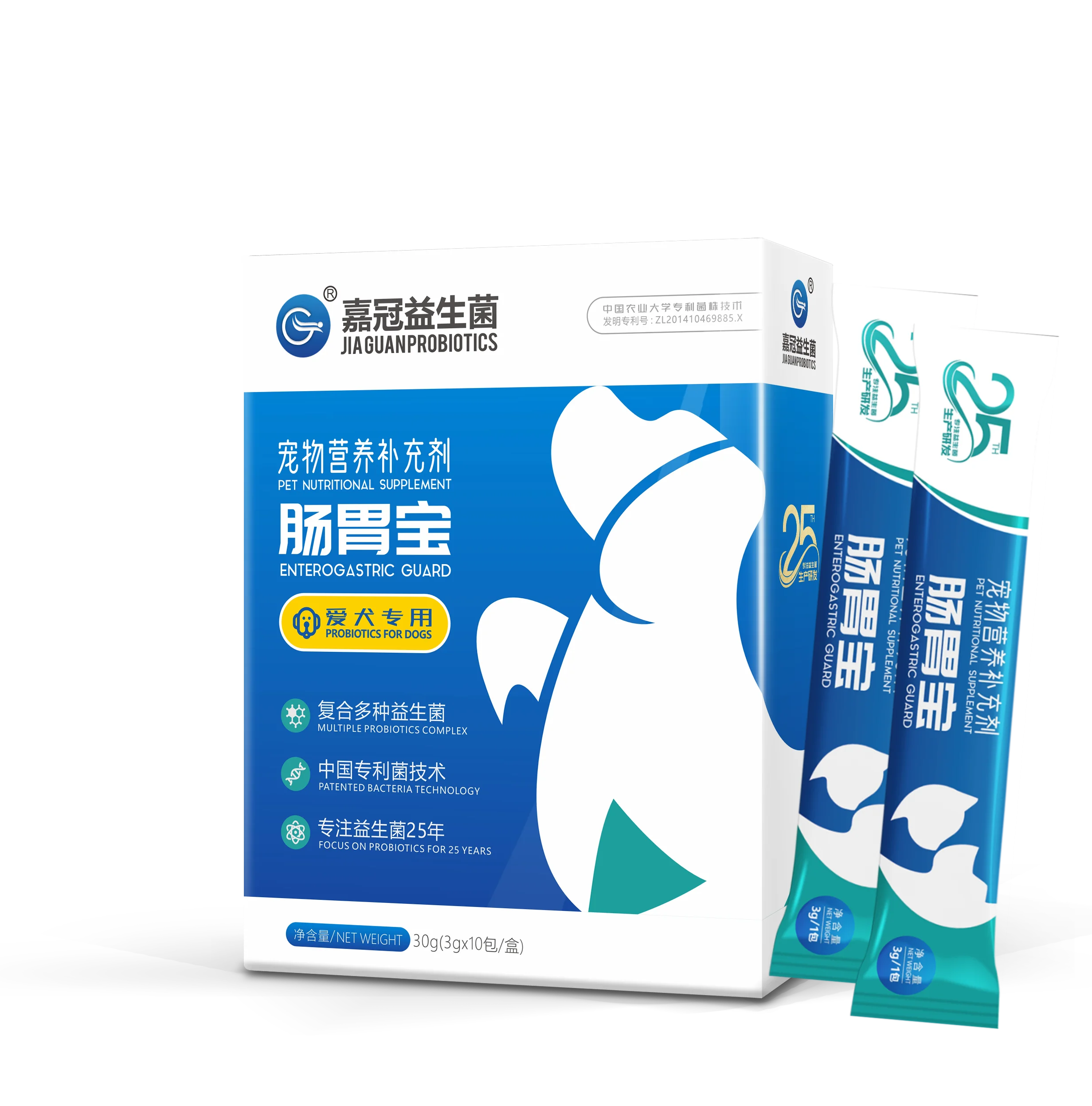 Pet Probiotic 50 Billion Use For Diarrhea Constipation For The Small Pet Probiotic For Dogs And Cats