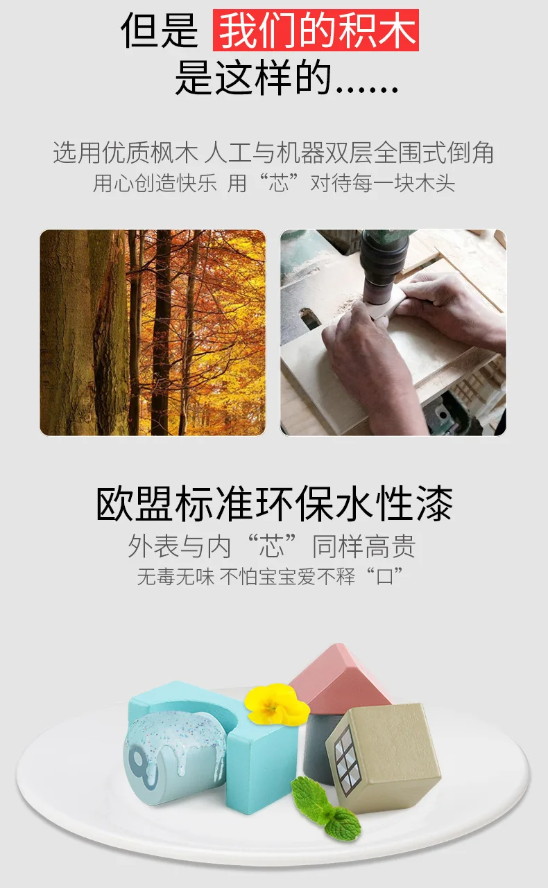 Kids Wooden Blocks Toy Montessori Educational Wooden Building Blocks 161pcs Race Car Blocks Toy