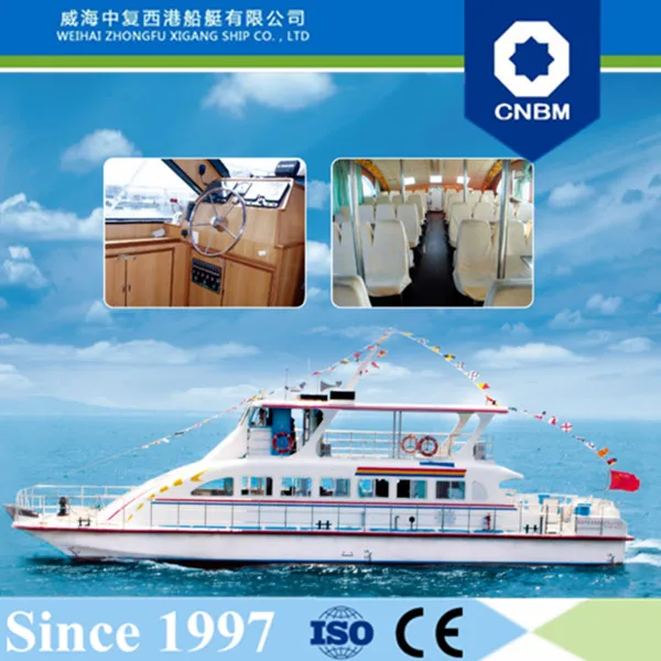 21,38 м FRP, катамаран, пассажирская лодка, туристическая лодка, водный экскурсионный мотоцикл