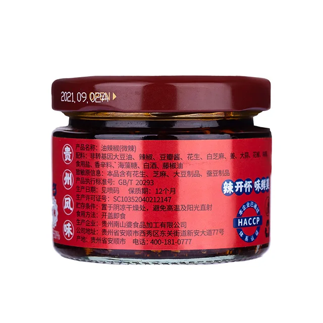 NANSHANPO Wholesale Bottle Glass Authentic Guizhou Flavor Sweet Instant Chili Sauce