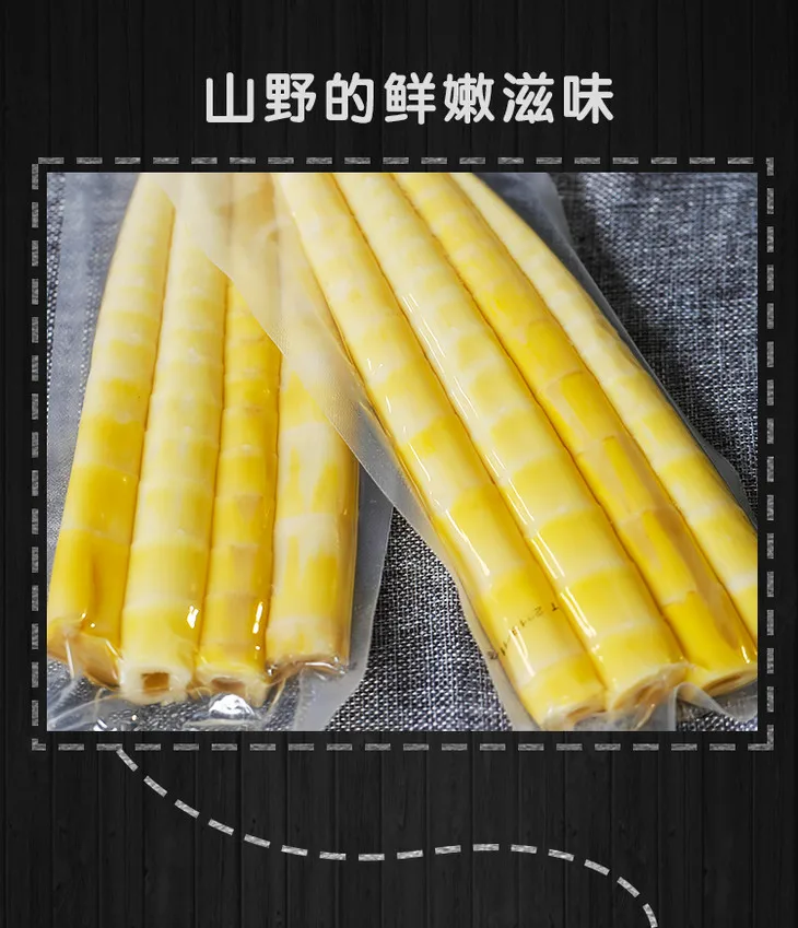 
600g Hand-torn square bamboo shoot gift box 