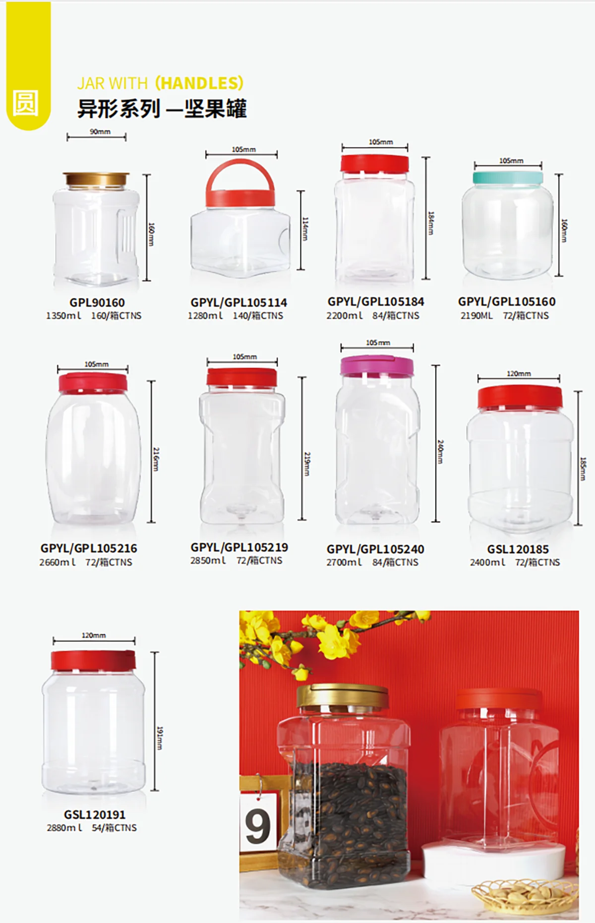 custom wholesale empty clear 50g 100ml -2000ml  plastic container jar 4oz-32oz fostered hexagon plastic jars high end with lid