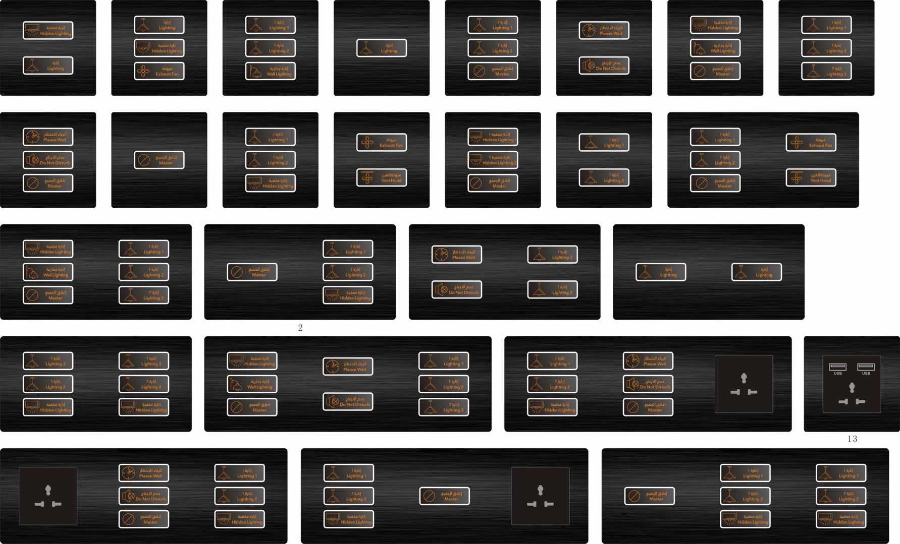 Hotel click switch smart touch switch RS485 220V AC Hotel guest room control System wall switch