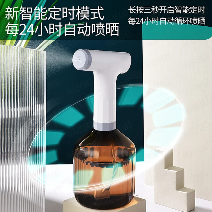 900ml Battery Powered Usb Rechargeable Fine Mist To Stream Spray Bottle Gardening Fertilizing Electric Garden Sprayer