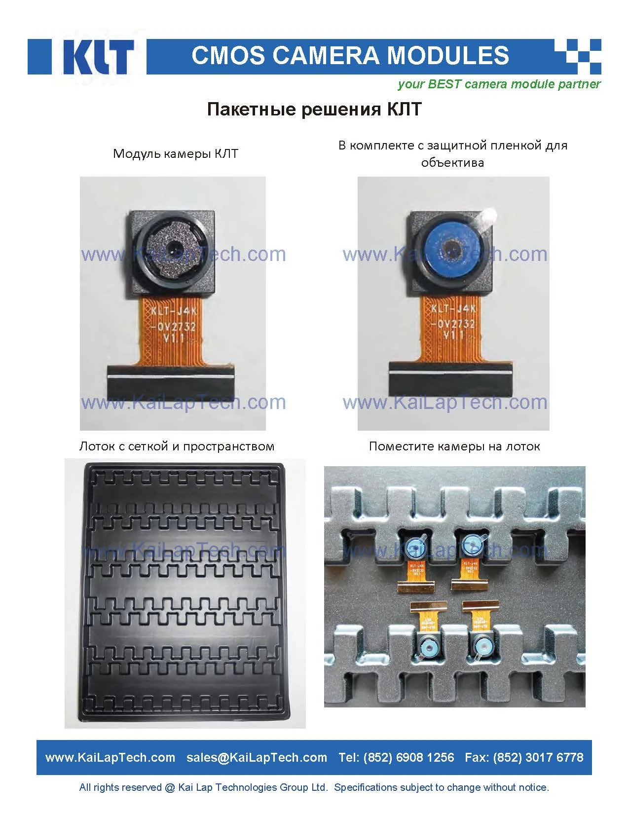 KLT-MAA15-IMX230 V1.0 14.jpg