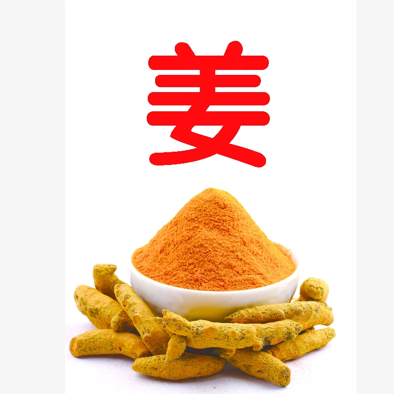 Hot Sale Tumeric Extract Powder/100%  Tumeric Curcumin 95% Powder Extract in China