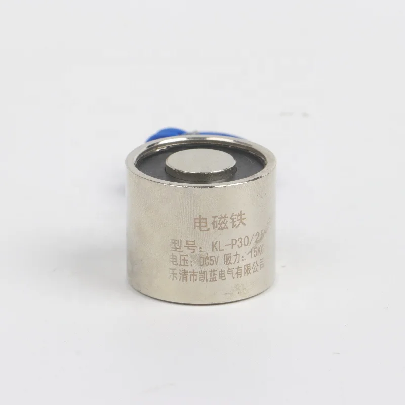 Factory Direct Sale Sucker type electromagnet automatic sucker manipulator micro electromagnet DC 24V electromagnet