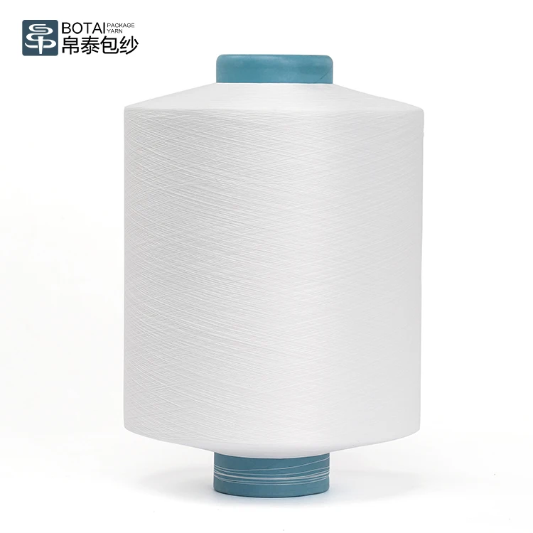
GRS TC yarn recycled Nylon dty yarn high shrinkage and tenacity nylon yarn for fabric  (1600152980656)