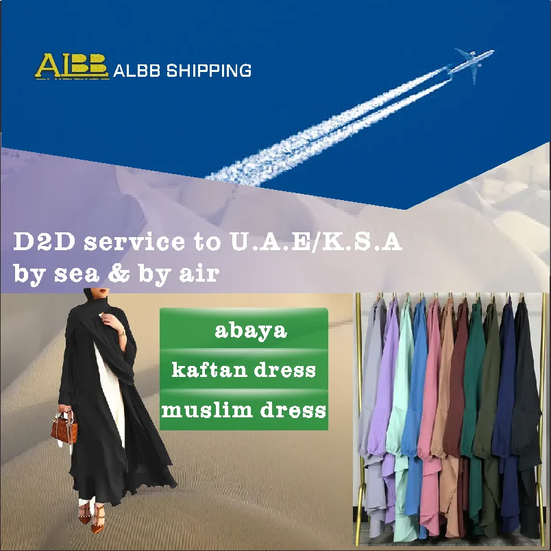 Международный экспедитор запасных частей авто DXB1/DXB2/DXB3 fba склад ddp обслуживание морской авиаперевозки