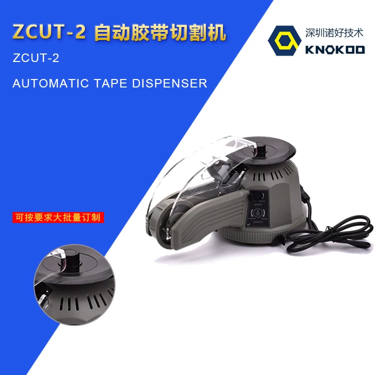 Automatic Tape Dispenser ZCUT- 2 Carousel Adhesive Packing Cutter
