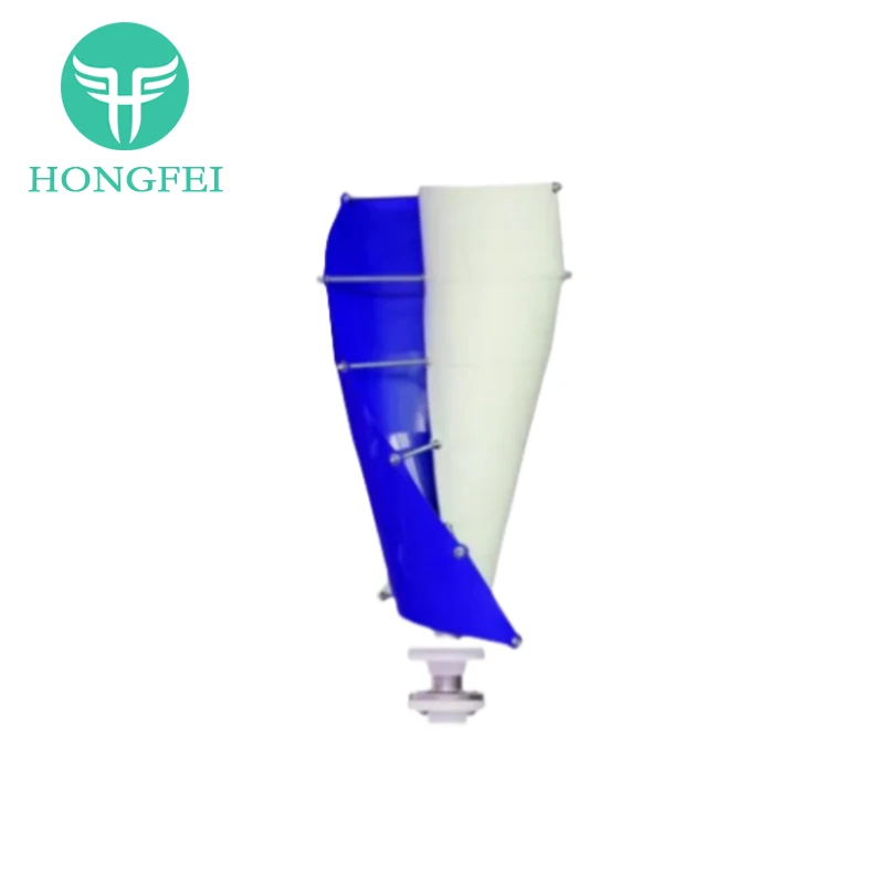 China Factory Low Speed Mini Vertical Wind Turbine Power Generators For Sale