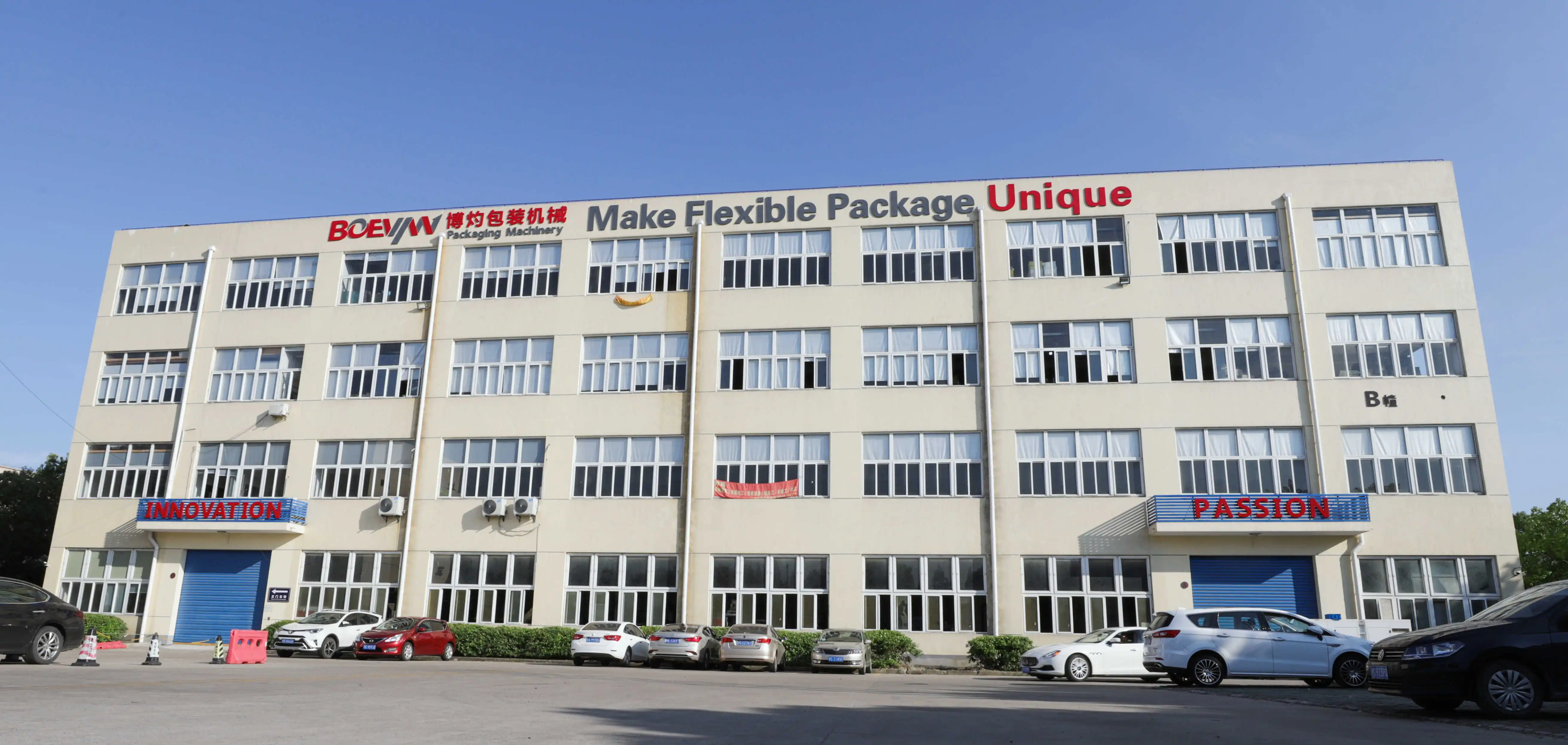 Full automatic horizontal doypack spout pouch chili paste sauce packaging machine