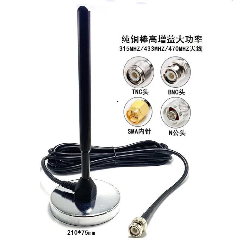 Wholesale high gain HD indoor digital TV  for  enhanced signal source 433MHz antenna