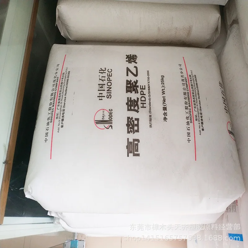 HDPE 7000F/5000S/5200B/HHM5502/TR144/F00952/M200056/P6006/B502/M80064/PE100