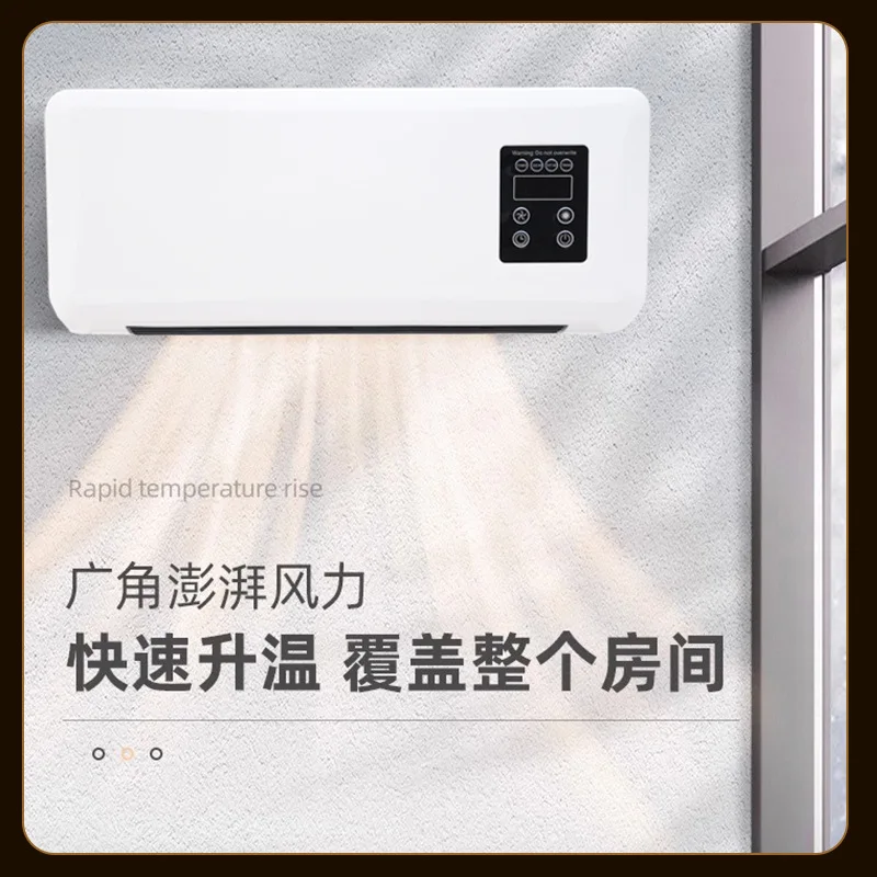 Wall-mounted electric heater for both heating and cooling