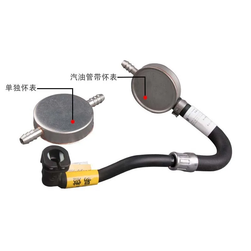 For Chevrolet Cruze Buick Excelle fuel pressure regulating valve small pocket watch gasoline pipe pulsation attenuator