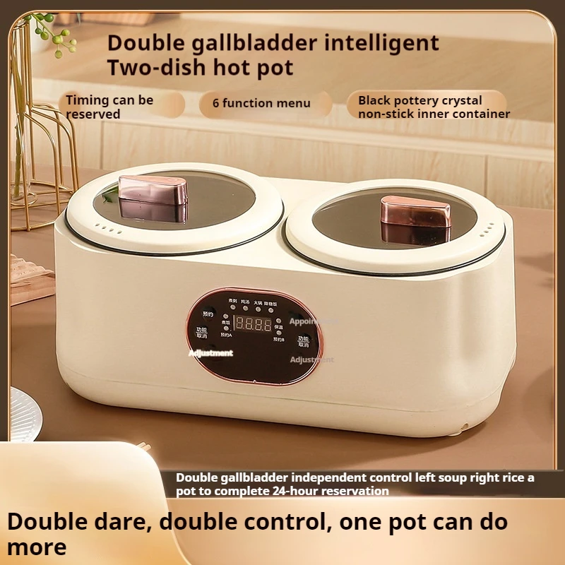 Smart Independent Double Gall Double - flavor Hot Pot Electric Cooking Pot Two - flavor Hot Pot