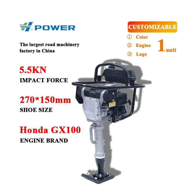 Durable Brake Canvas for Tamping Rammer Replacement Part Heavy Duty Construction