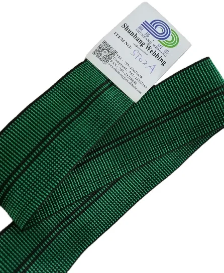 
High stretch elastic sofa webbing strap upholstery furniture accessories#ST02A 