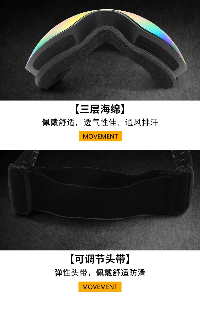 Custom UV400 Protection Skiglasses Sport Snow Board Eyewear OEM Anti Fog Ski Glasses Googles Straps Magnetic Lens Ski Goggle