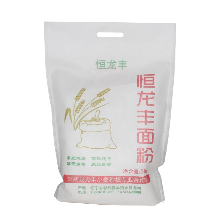 Custom logo corn rice wheat flour bag