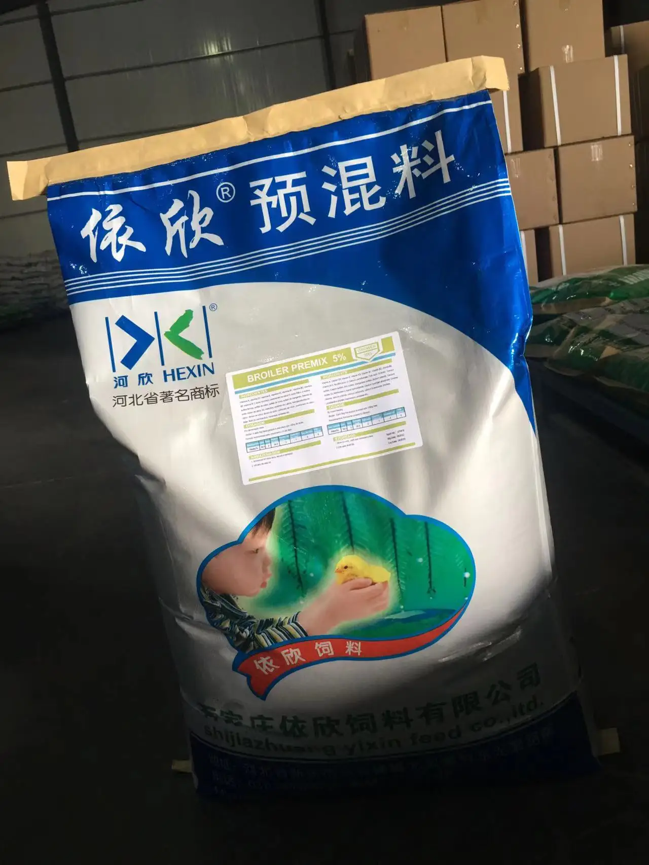 poultry vitamin premix broiler booster for poultry growth and increase weight rapidly