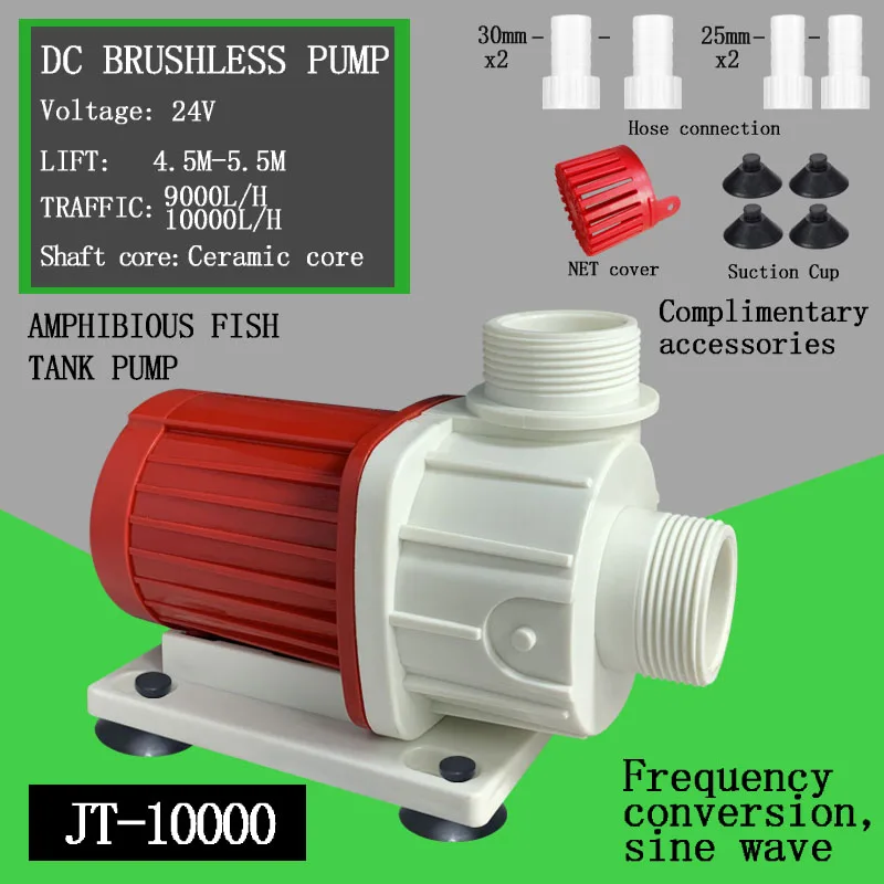 24V can control lift dc submersible water for aquarium pump