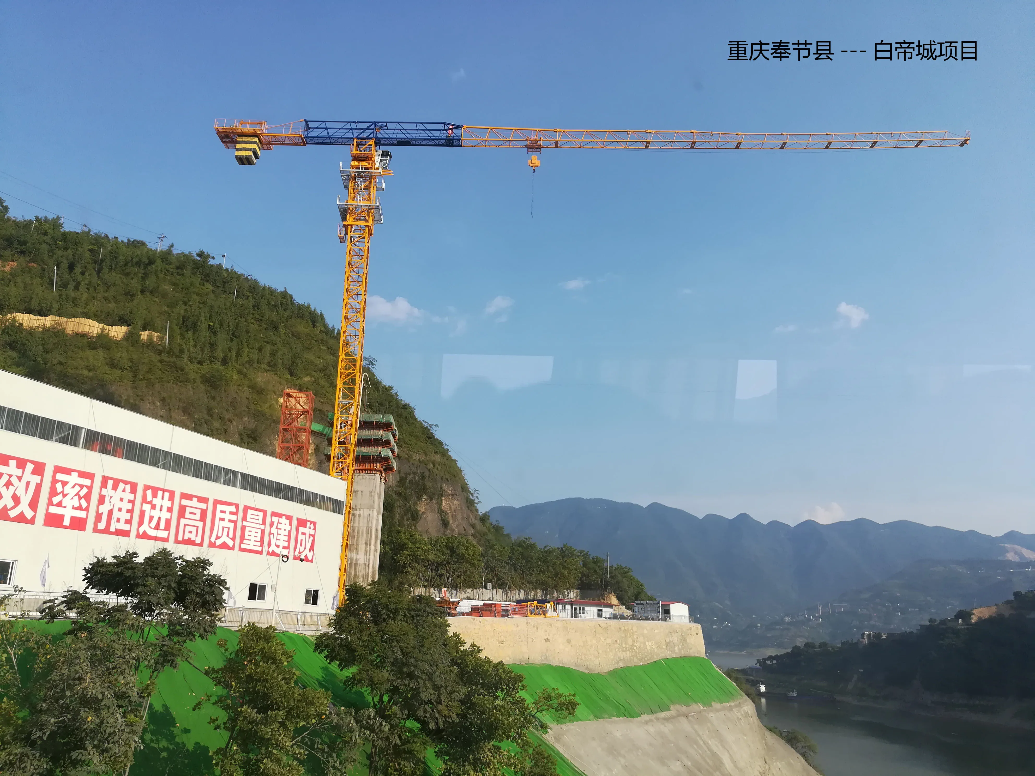 China Hydraulic Flat Top Tower Crane 16T Capacity 62.8M working Height
