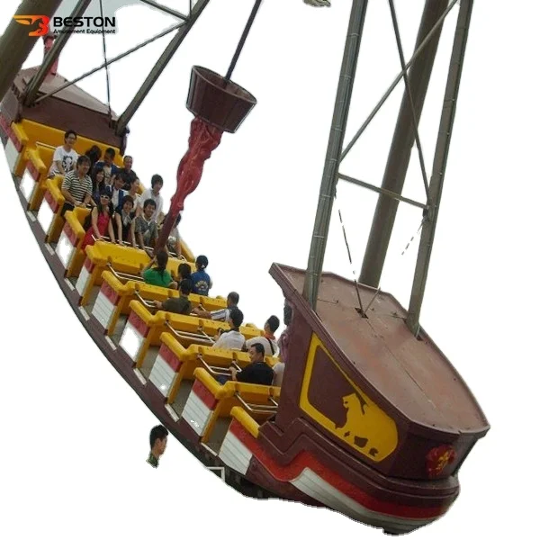 China Manufacture Pirate Ship Park Amusement Swing Ride Kiddie Ride Pirate Ship For Sale