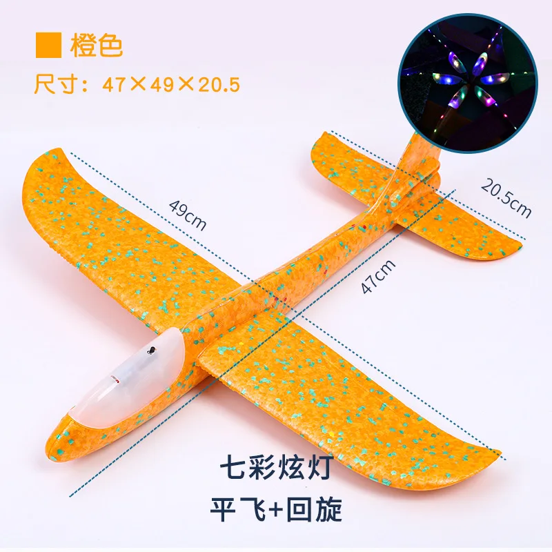 Hand Launch Throwing Glider Aircraft Inertial Flying Foam Airplane Toys for Children Plane Models Fun Outdoor Game Toys