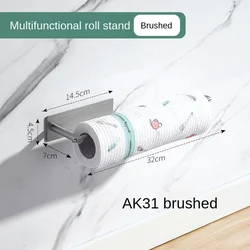 Kitchen Bathroom Wall Mounted Adhesive Paper Towel Hanger Under Cabinet Rust-proof Paper Towel Holder Black