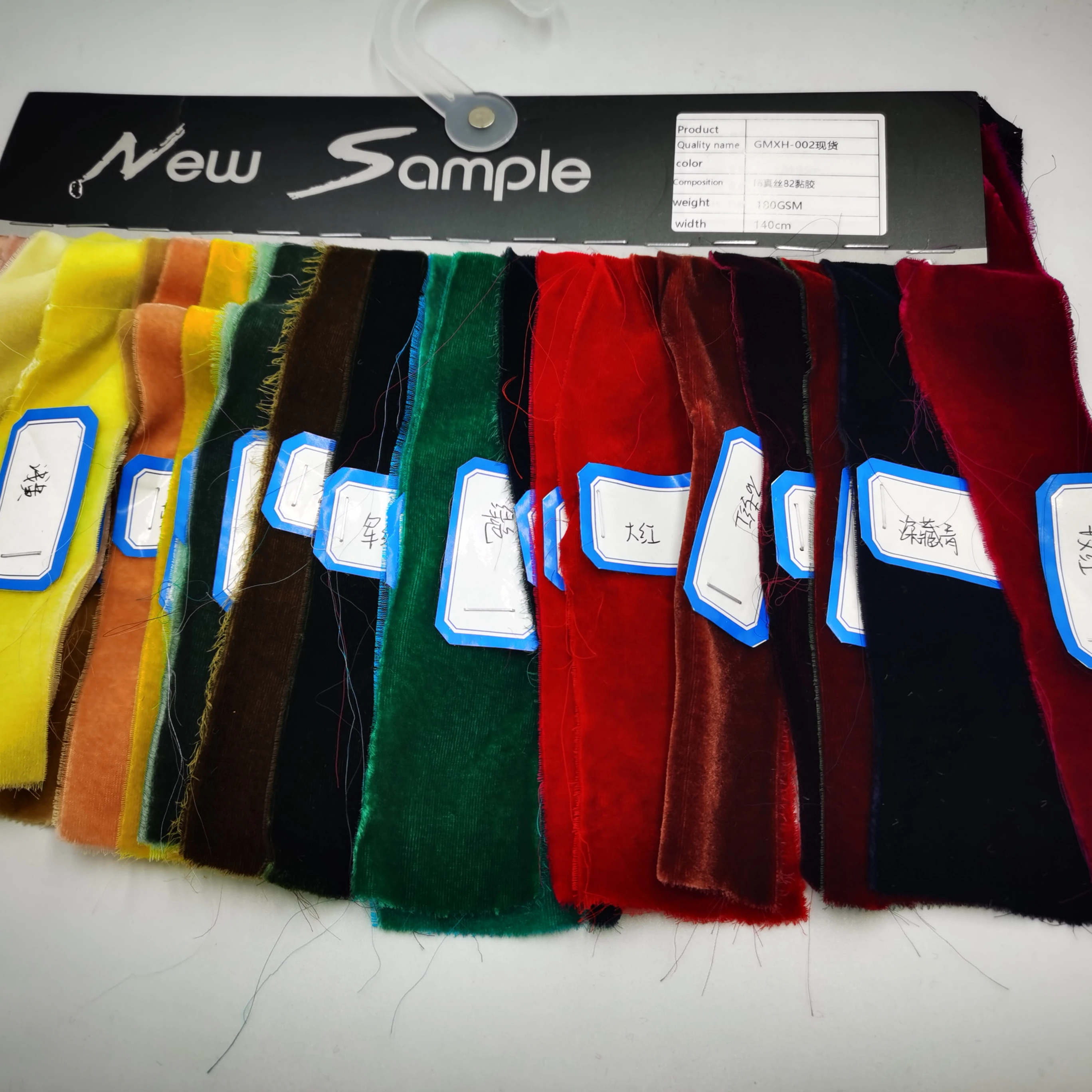 ready to ship 170gsm 100% silk velvet fabric for down  coat wholesale